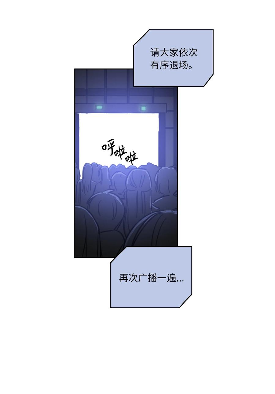 45 仙女girls的真身-第46话