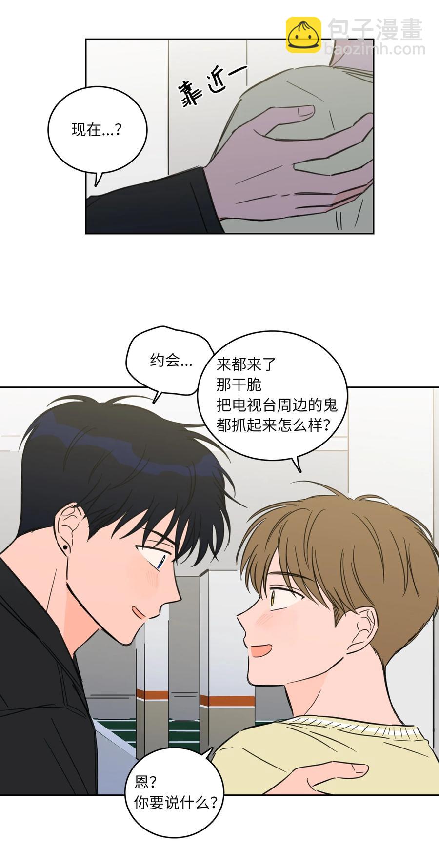 45 仙女girls的真身-第46话