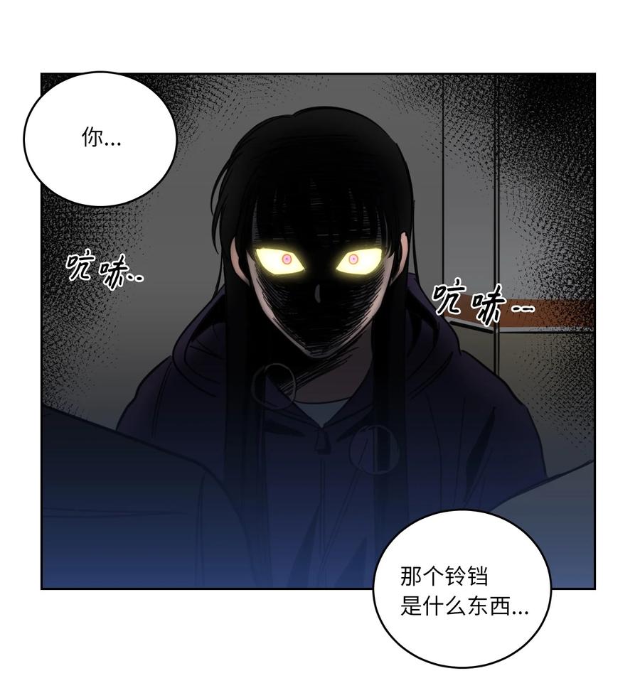 45 仙女girls的真身-第46话