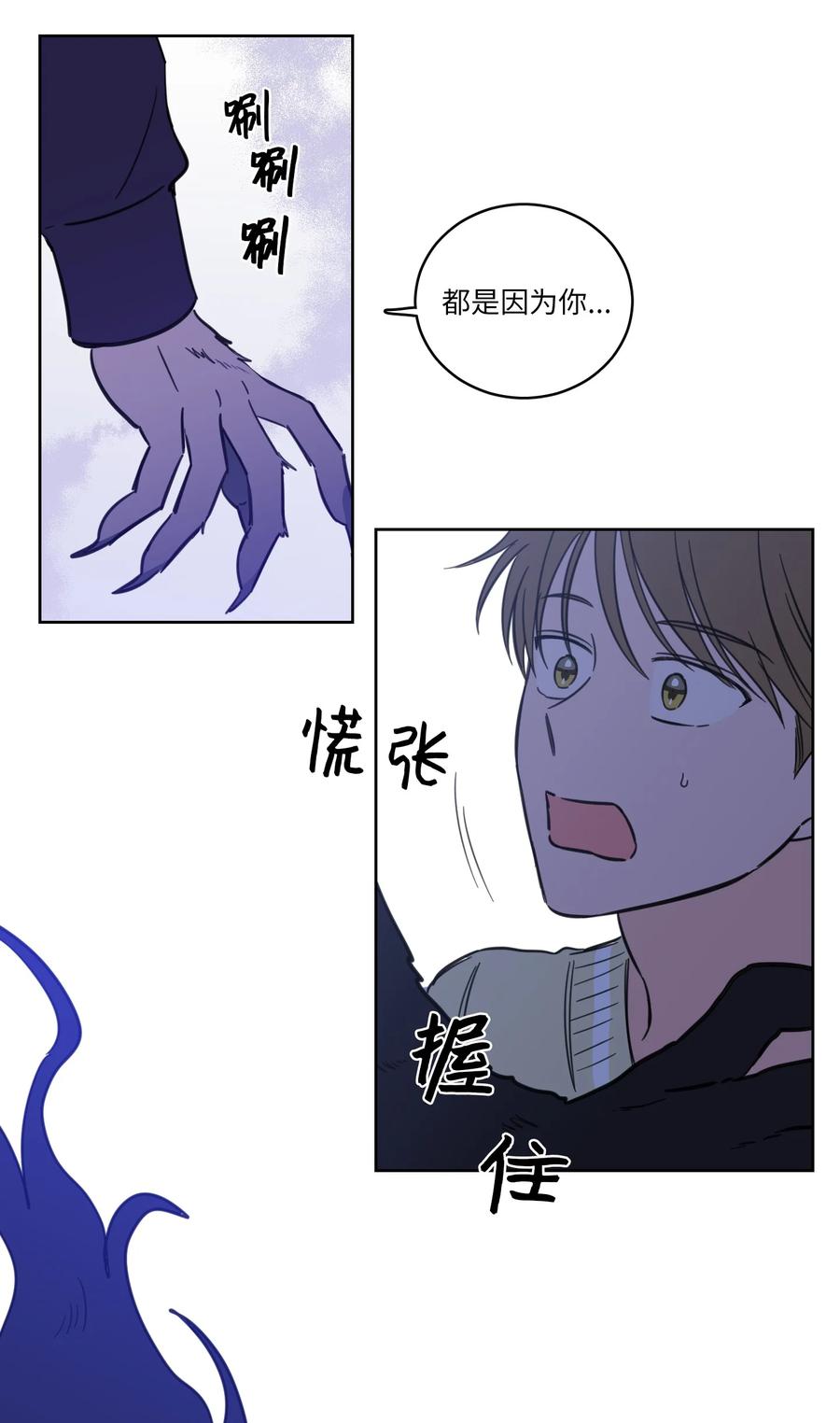 45 仙女girls的真身-第46话