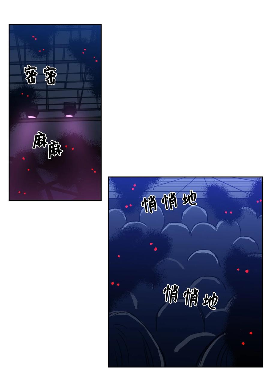 45 仙女girls的真身-第46话
