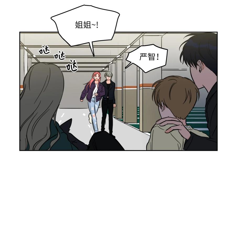 45 仙女girls的真身-第46话
