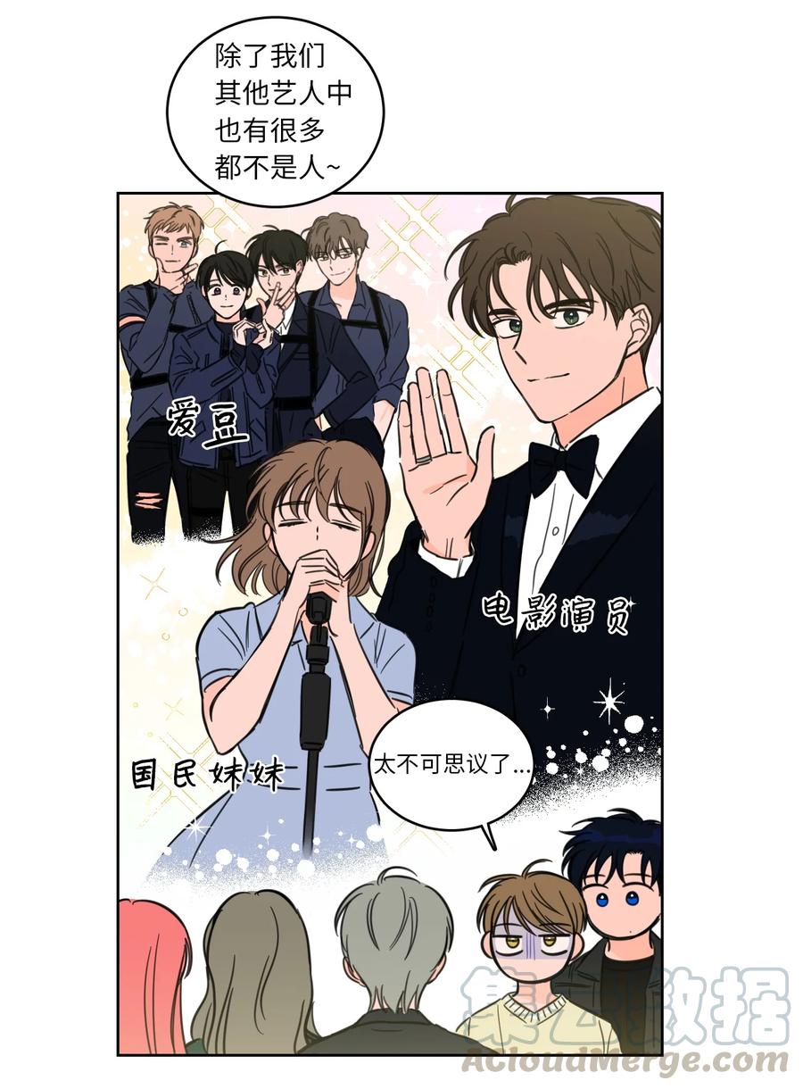 45 仙女girls的真身-第46话