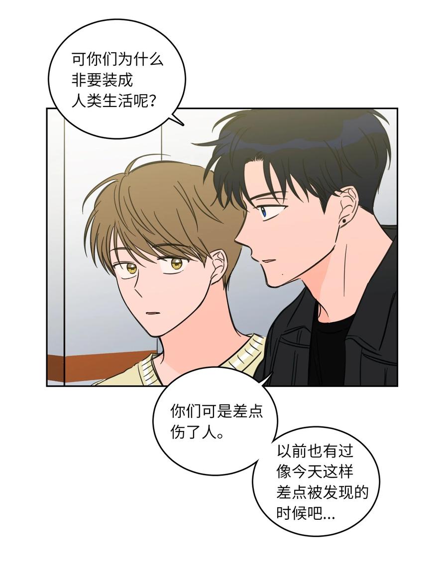 45 仙女girls的真身-第46话