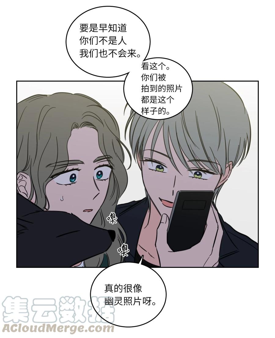 45 仙女girls的真身-第46话