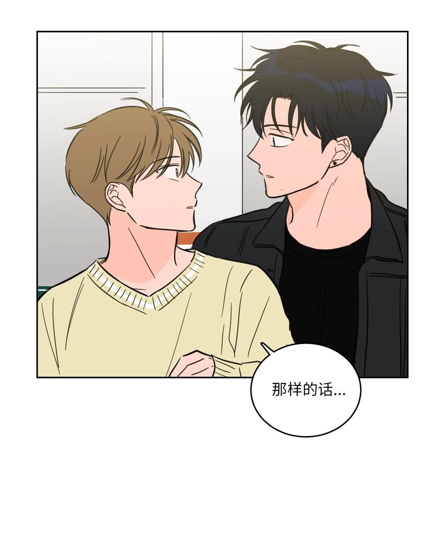 45 仙女girls的真身-第46话