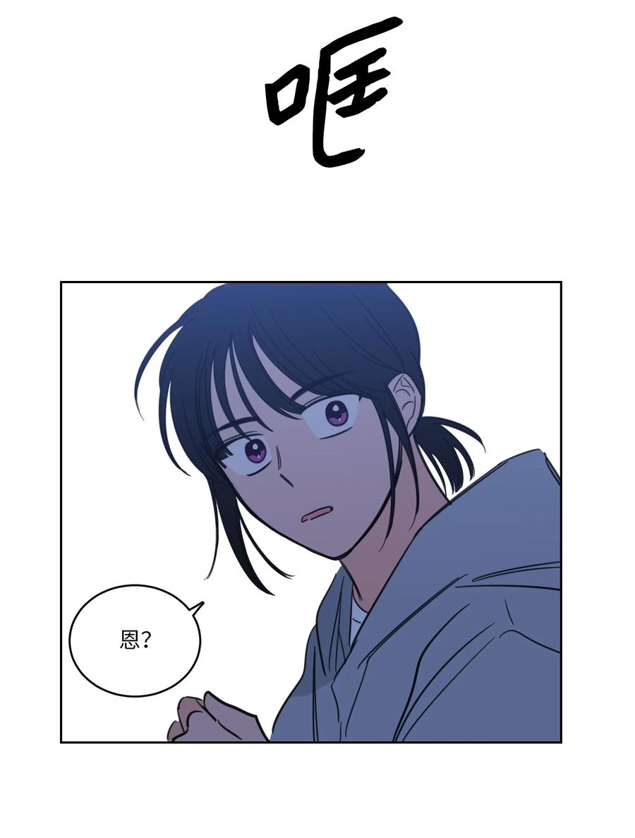 45 仙女girls的真身-第46话