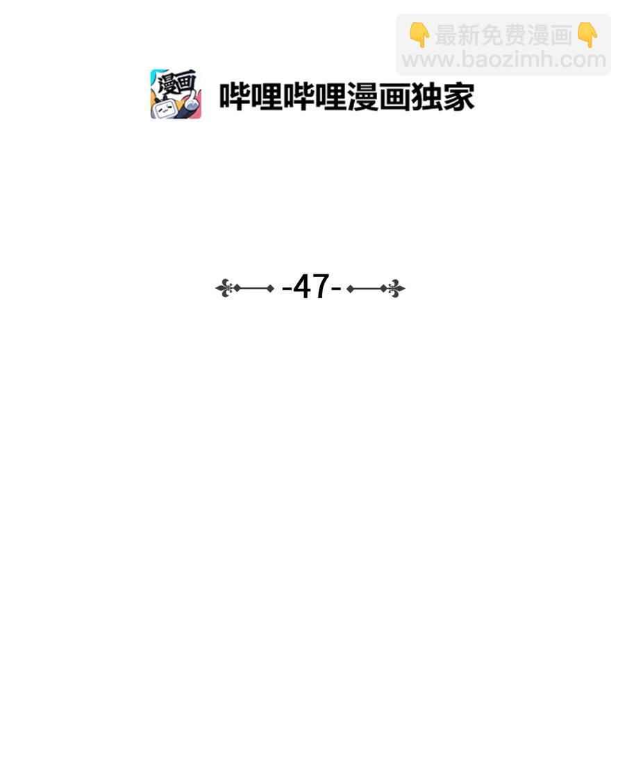 47 回忆(1/2)-第48话