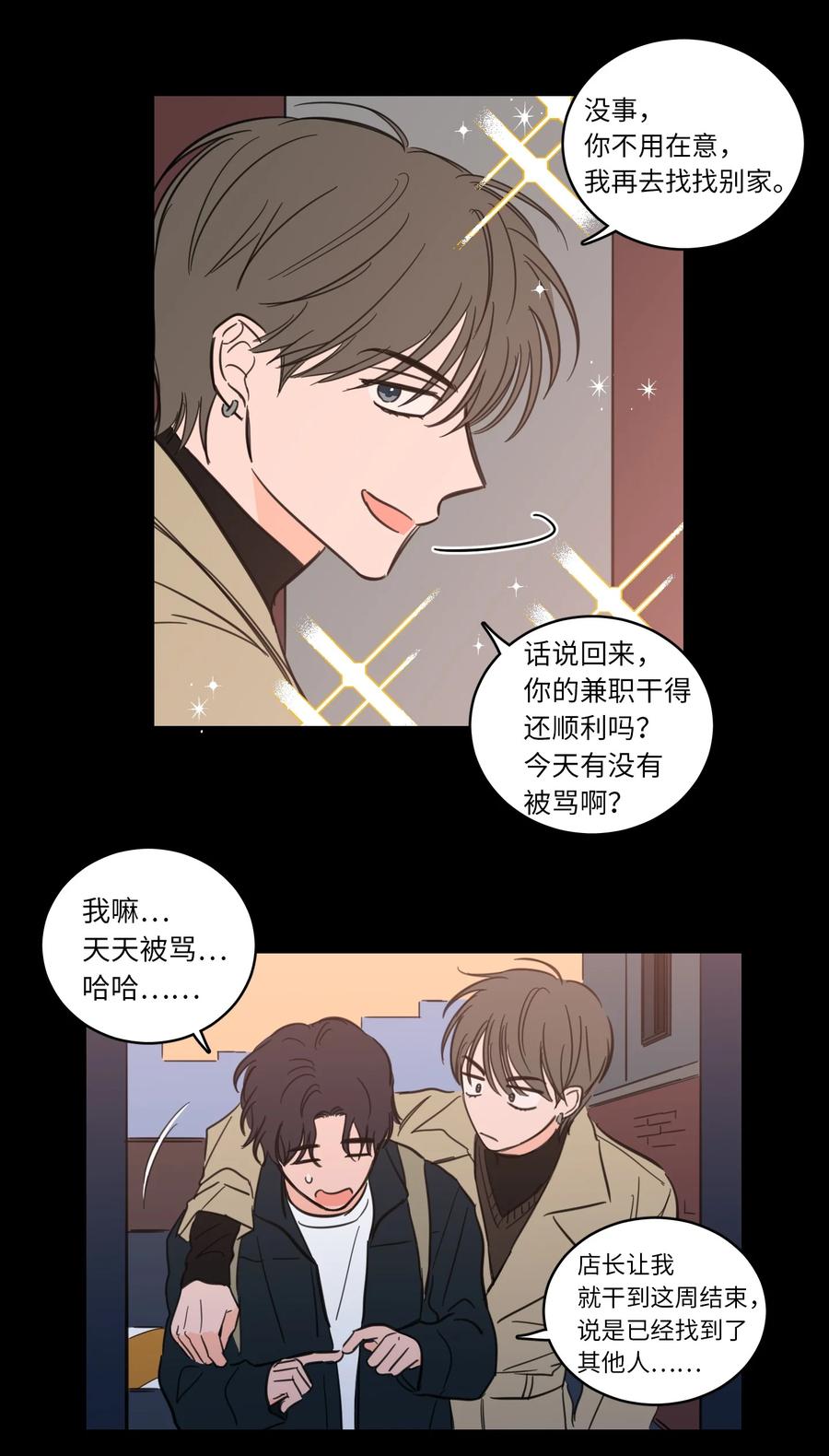 47 回忆(1/2)-第48话