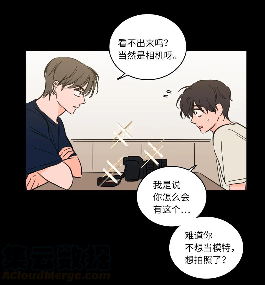 47 回忆(1/2)-第48话