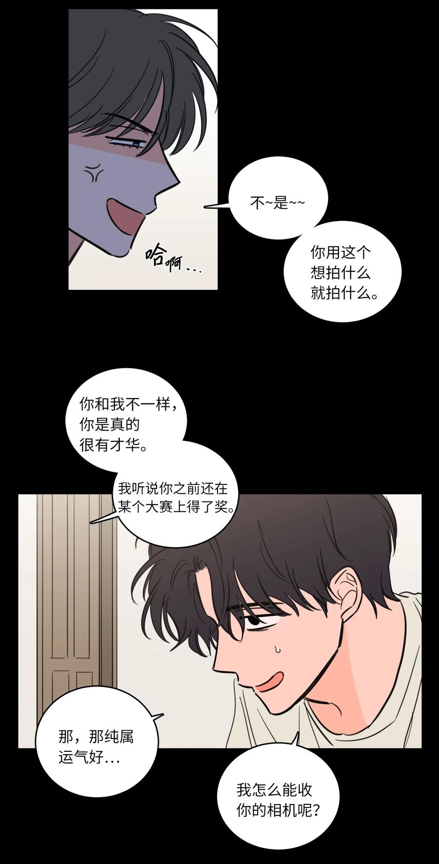 47 回忆(1/2)-第48话