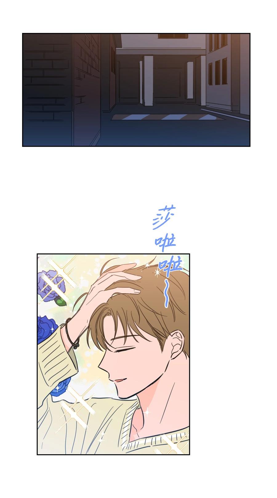 47 回忆(1/2)-第48话