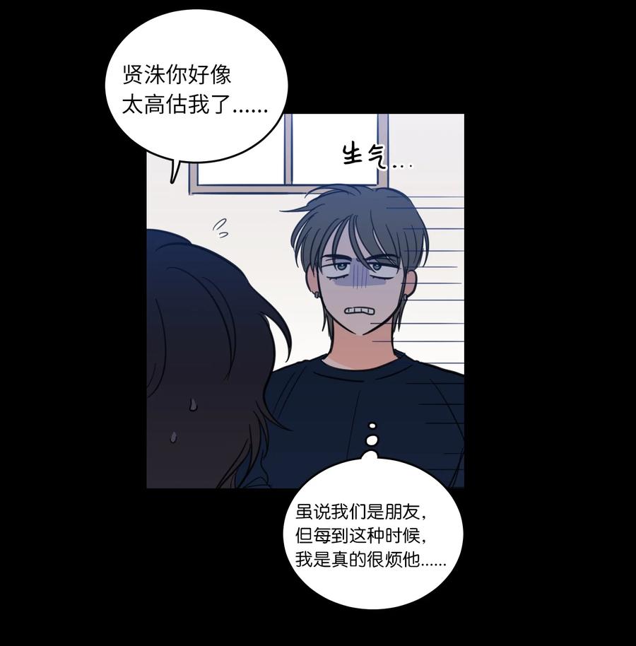47 回忆(1/2)-第48话