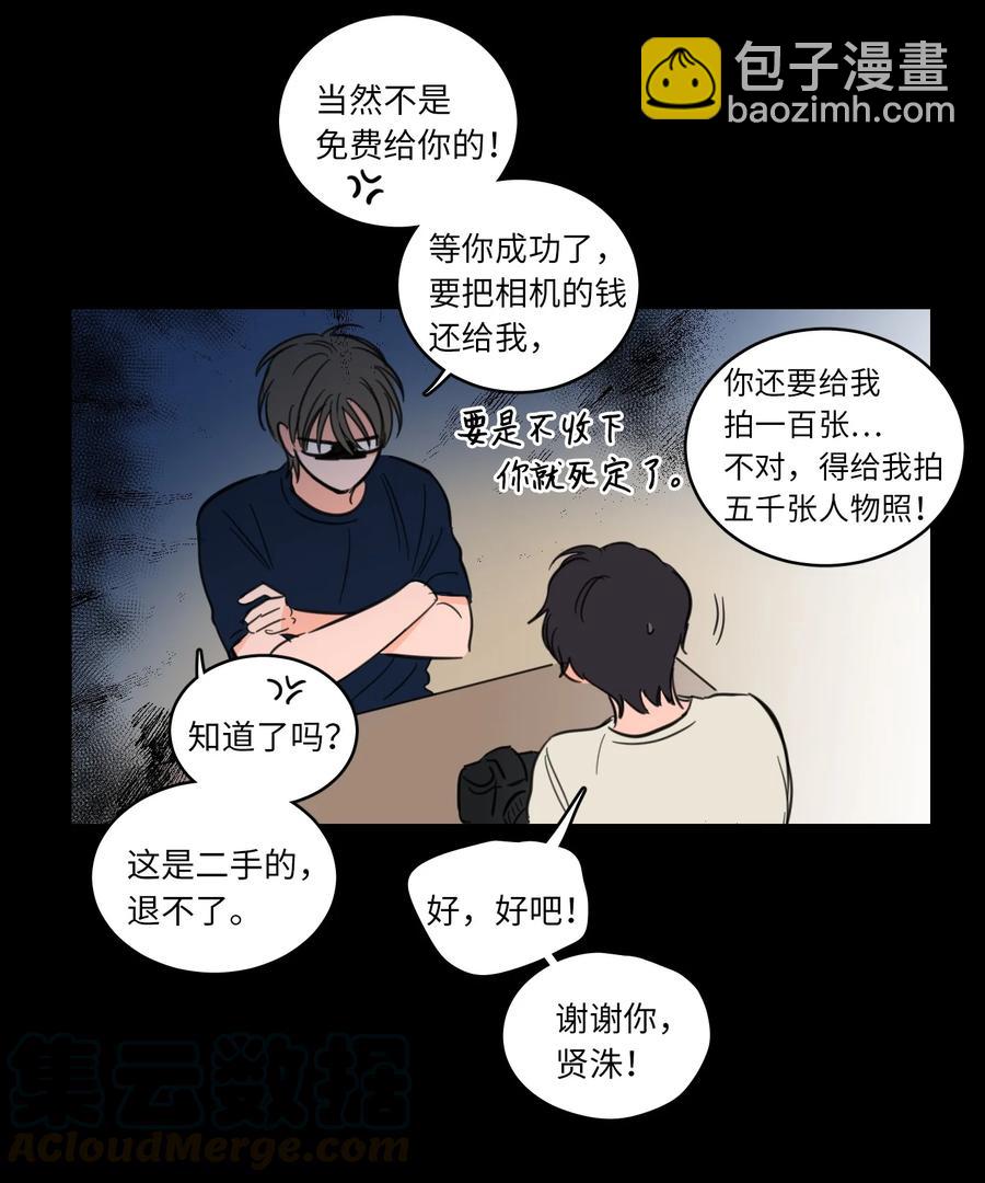 47 回忆(1/2)-第48话