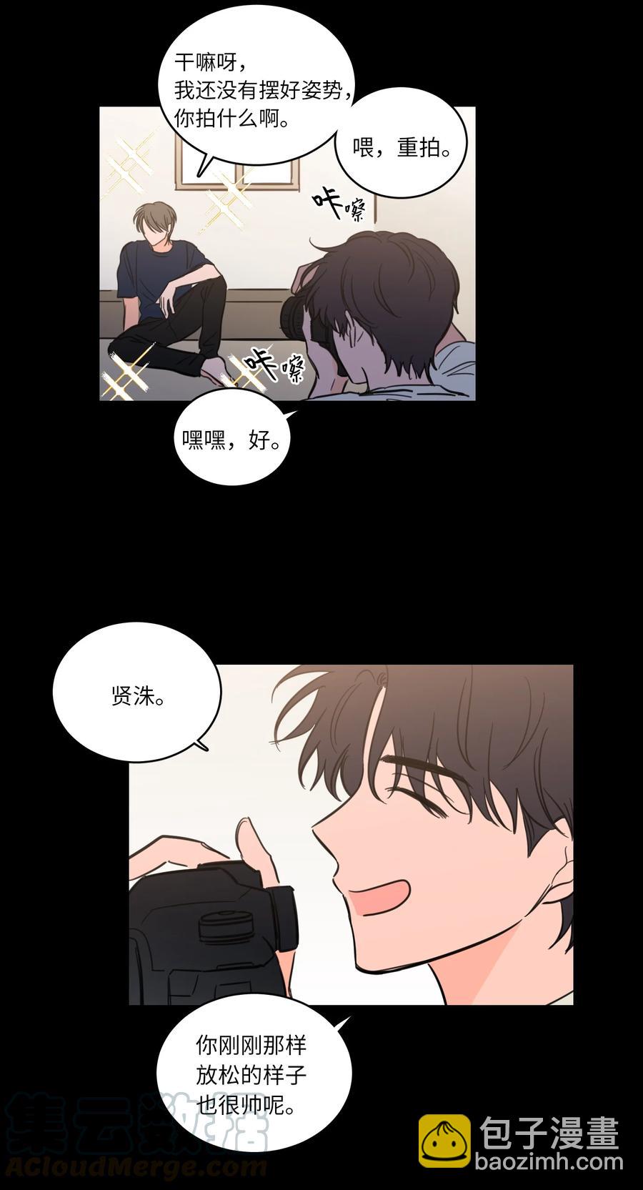 47 回忆(1/2)-第48话