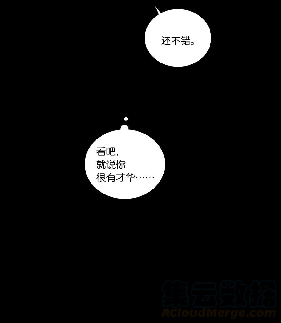 47 回忆(1/2)-第48话