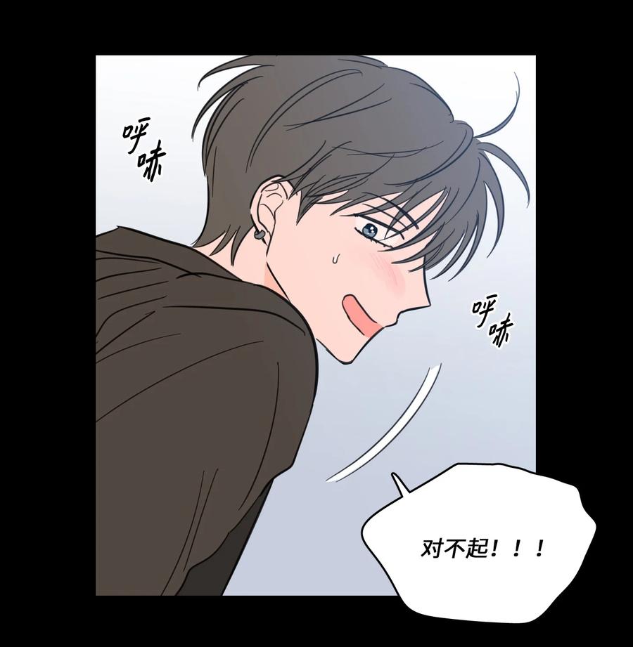 47 回忆(1/2)-第48话