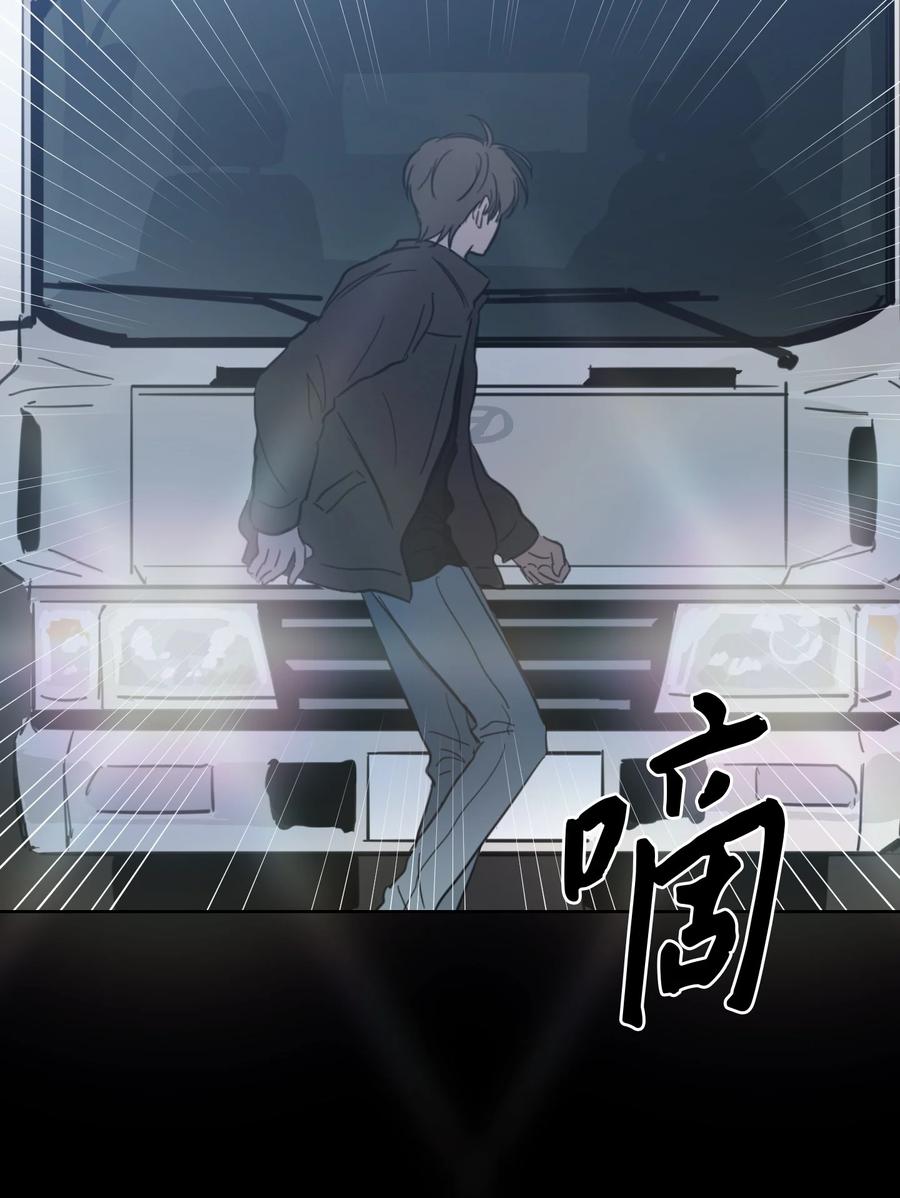 47 回忆(1/2)-第48话