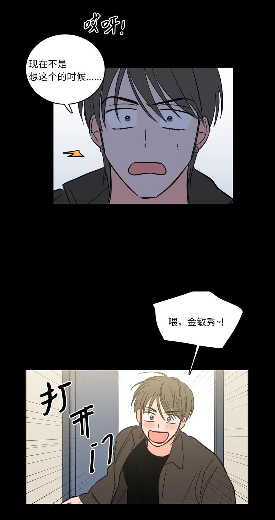 47 回忆(1/2)-第48话