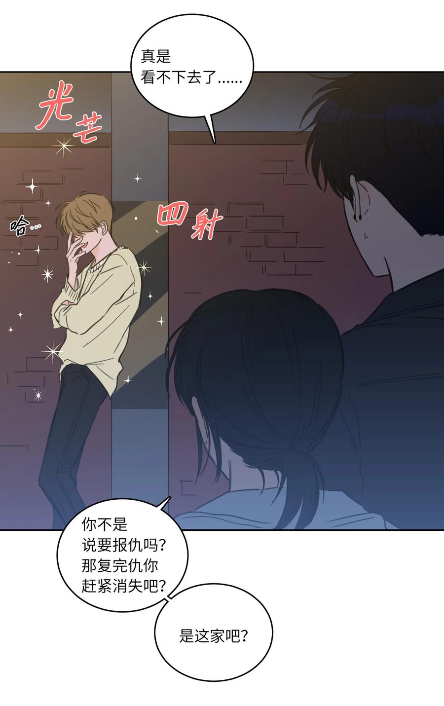 47 回忆(1/2)-第48话