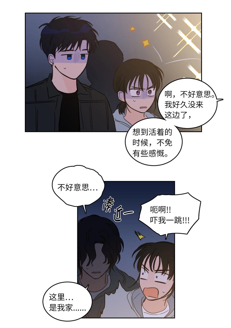 47 回忆(1/2)-第48话
