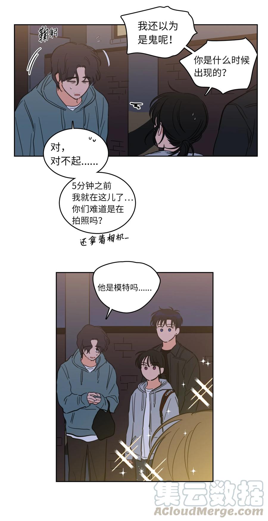 47 回忆(1/2)-第48话