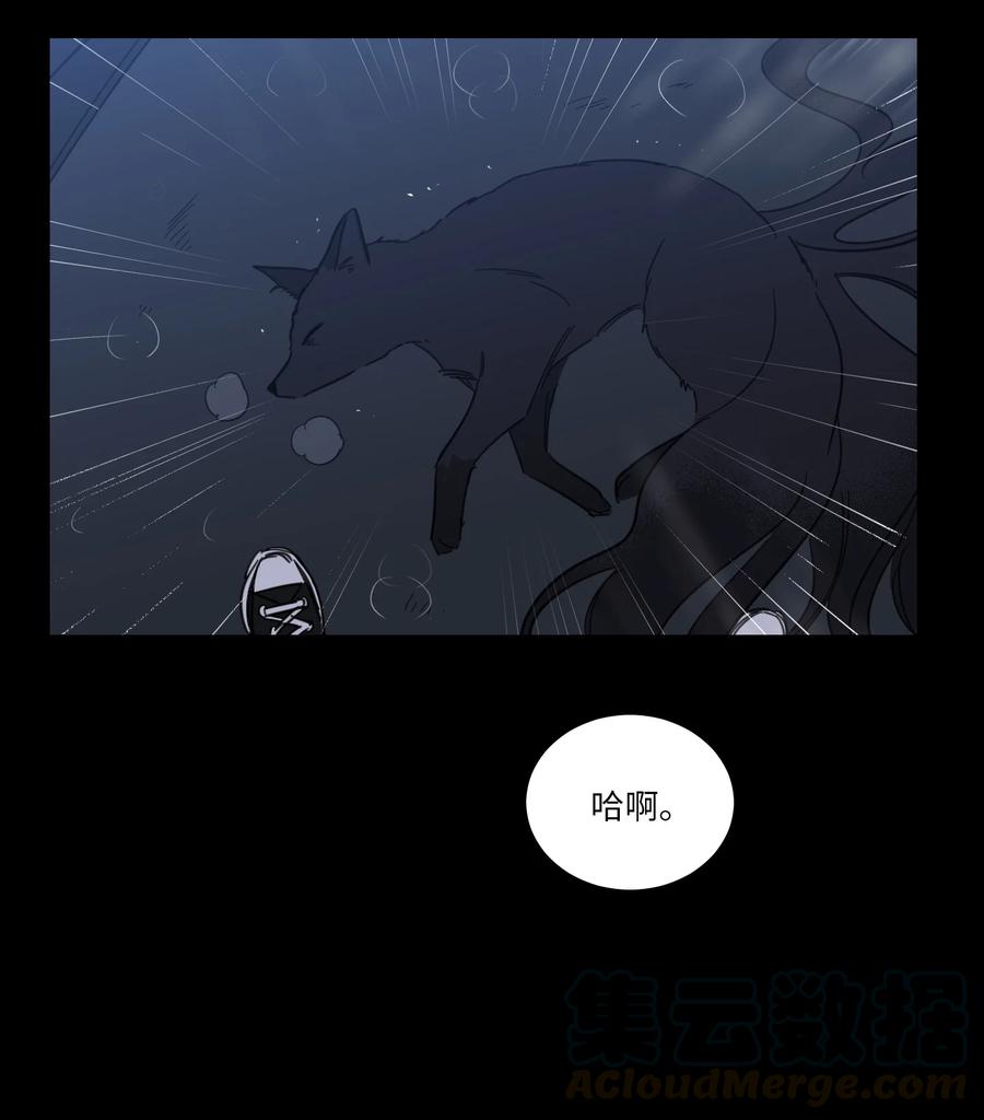 49 狐狸-第50话