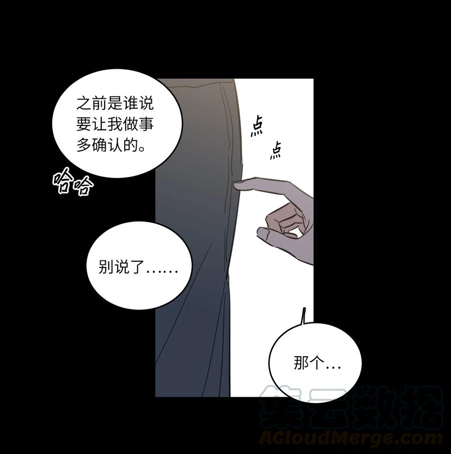 49 狐狸-第50话