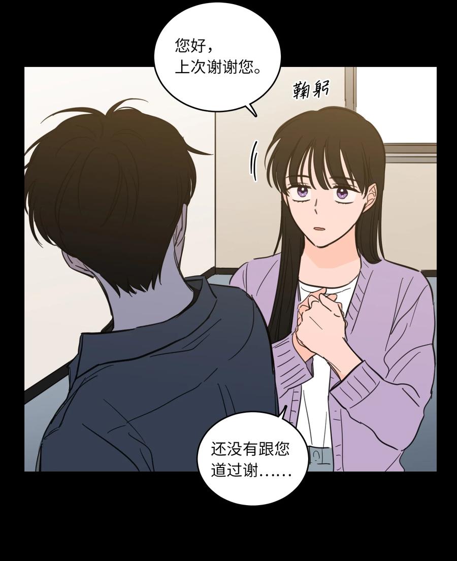 49 狐狸-第50话
