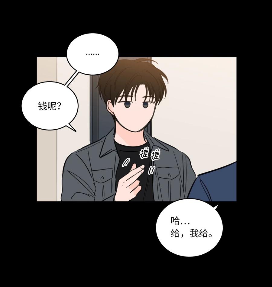 49 狐狸-第50话