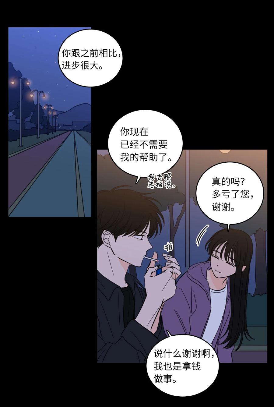 49 狐狸-第50话