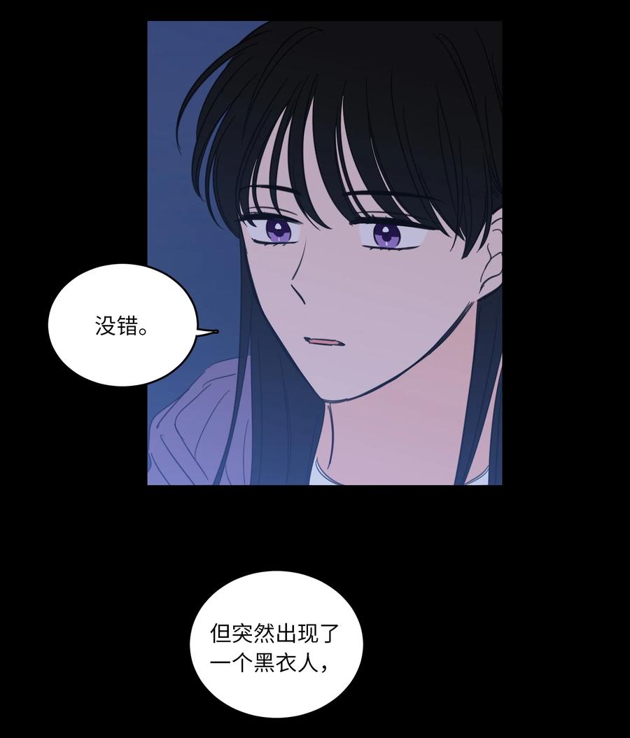 49 狐狸-第50话