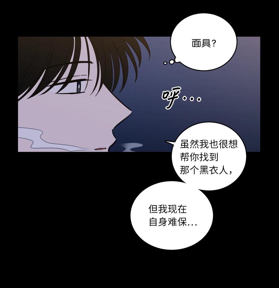 49 狐狸-第50话