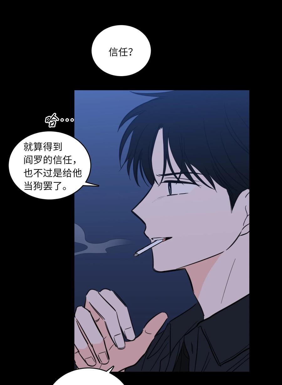 49 狐狸-第50话