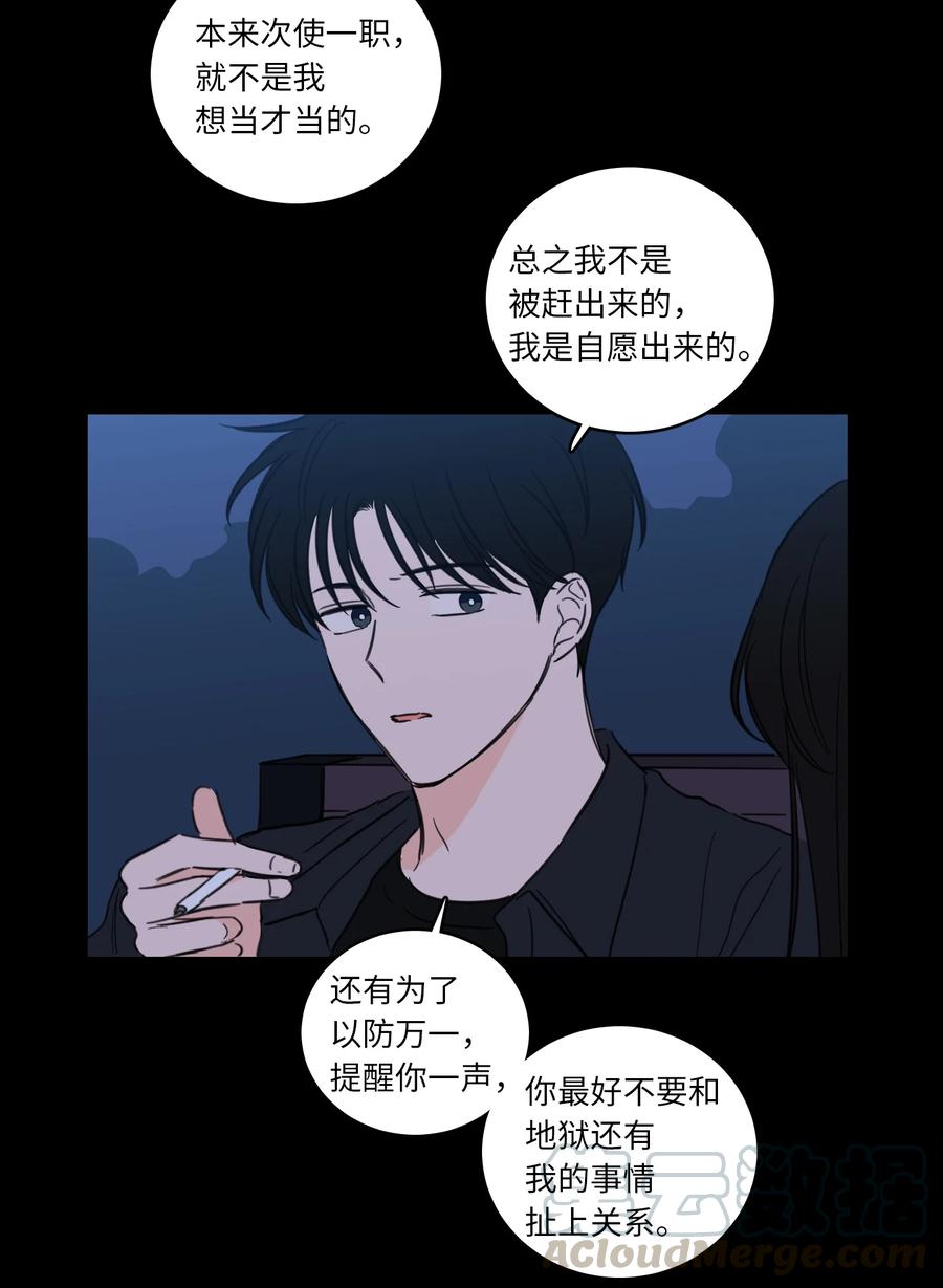 49 狐狸-第50话