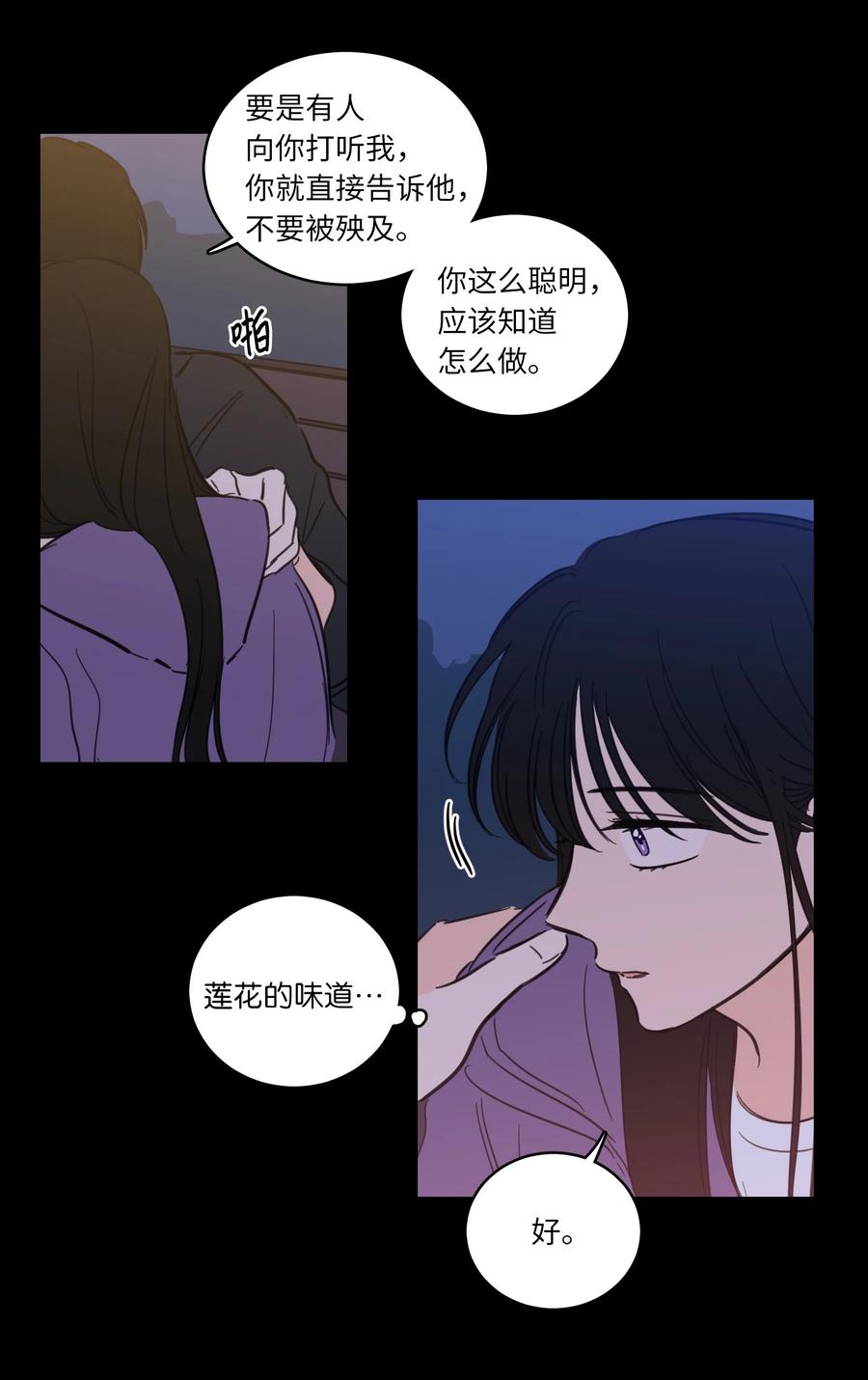 49 狐狸-第50话