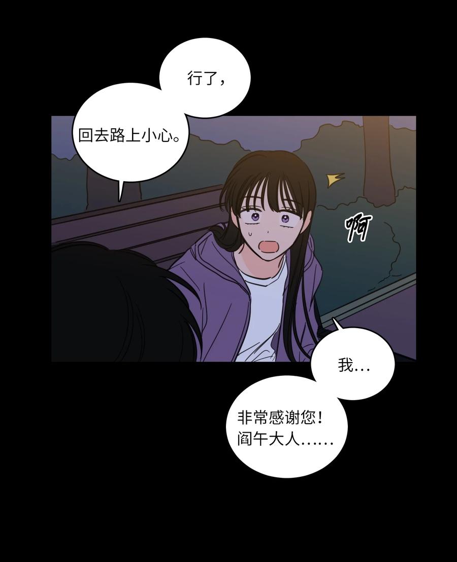49 狐狸-第50话
