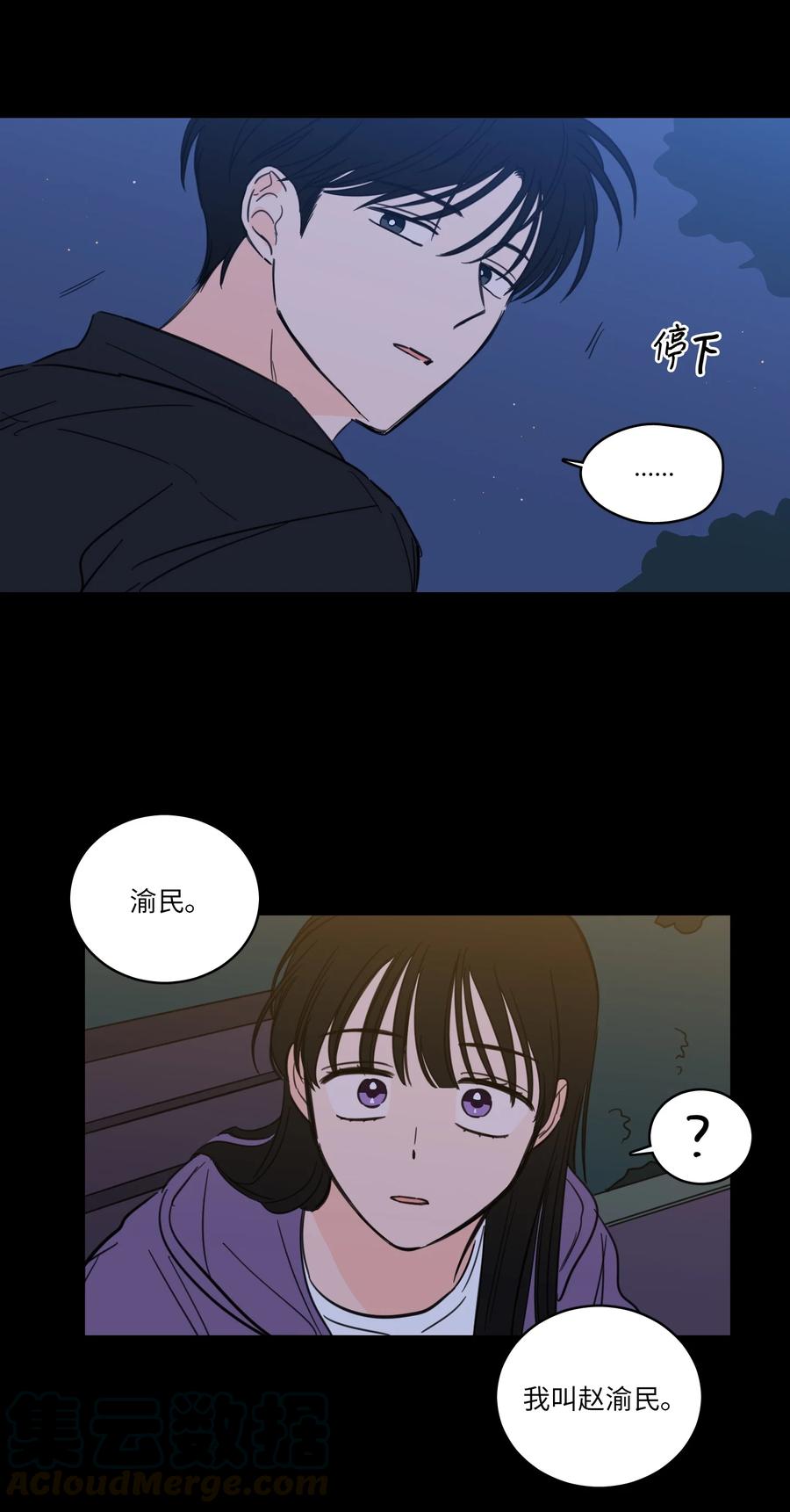 49 狐狸-第50话