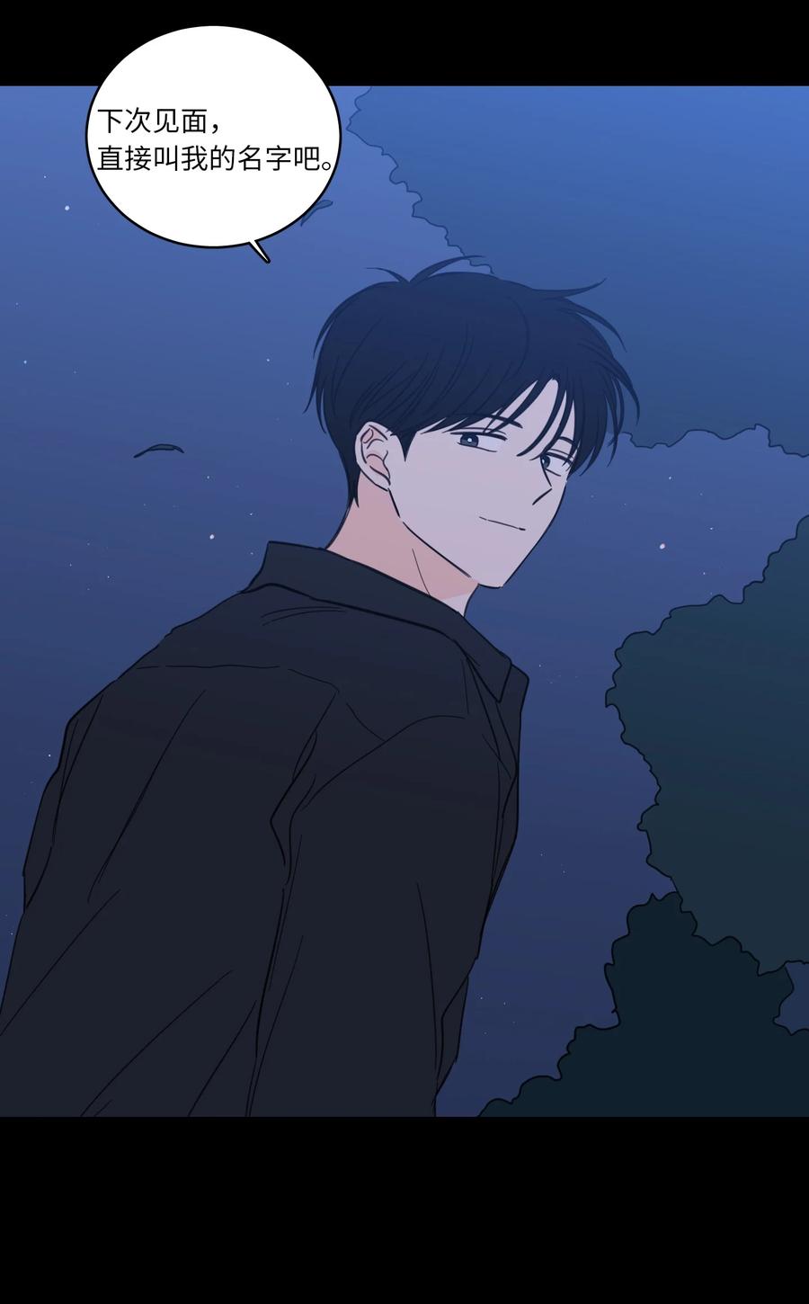 49 狐狸-第50话