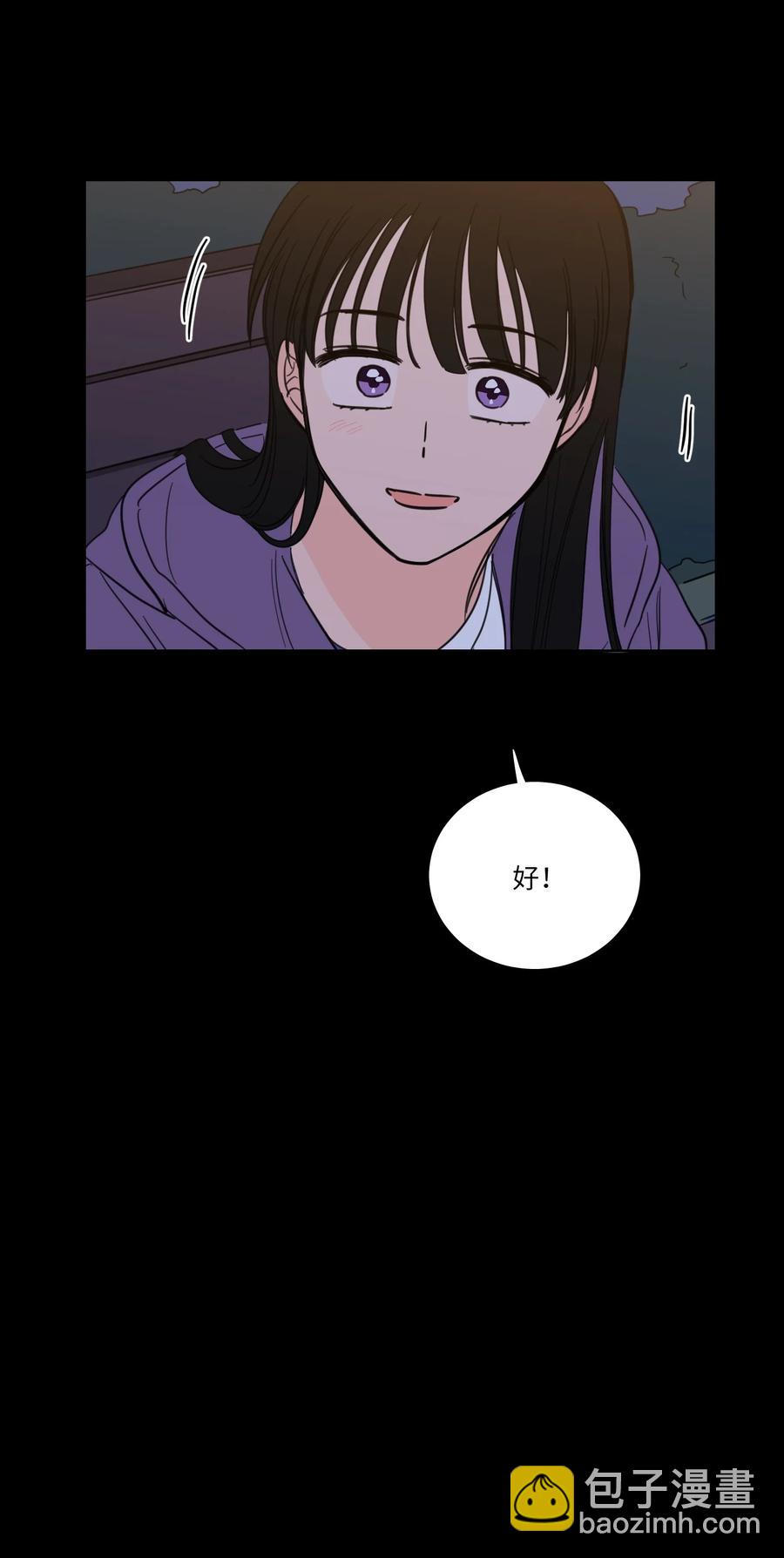49 狐狸-第50话