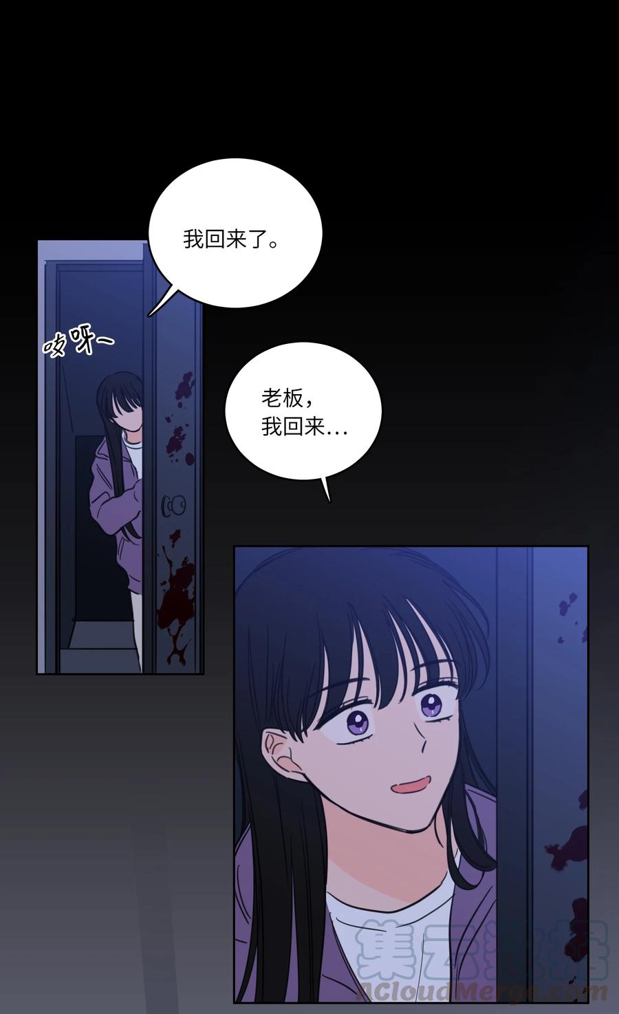 49 狐狸-第50话