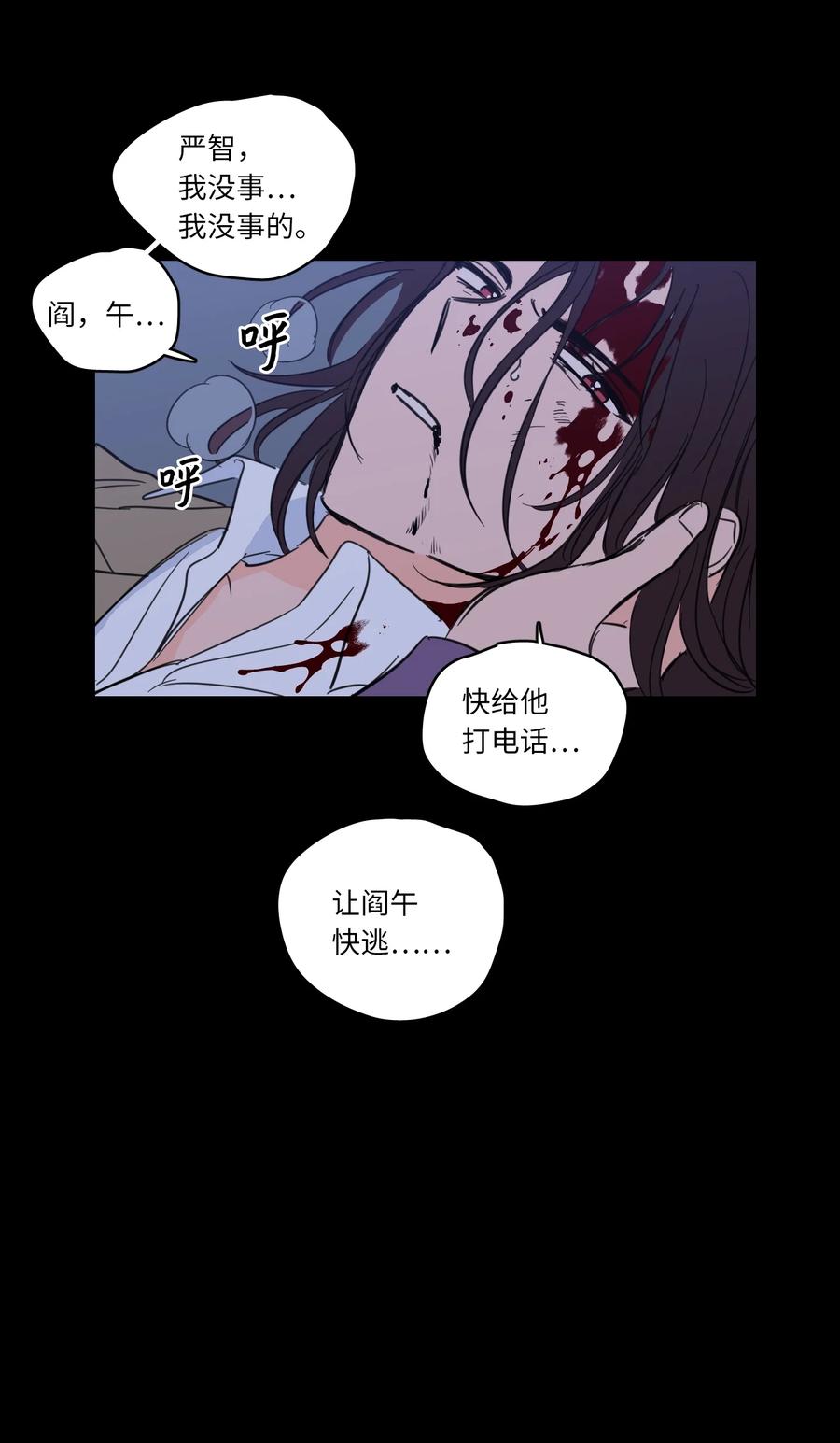 49 狐狸-第50话