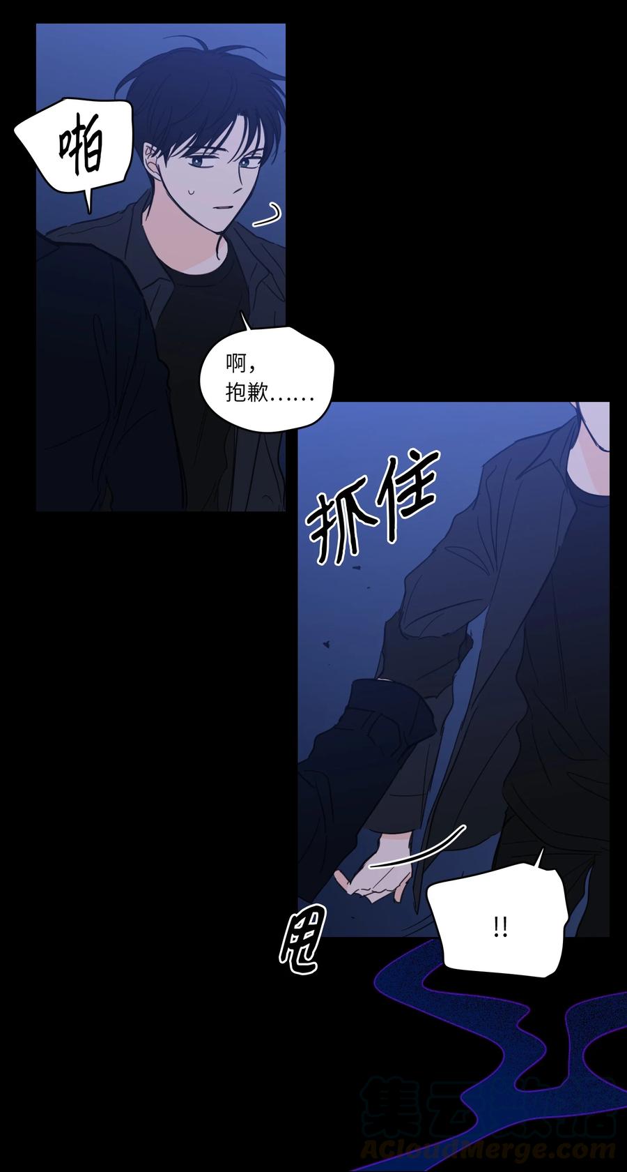 49 狐狸-第50话