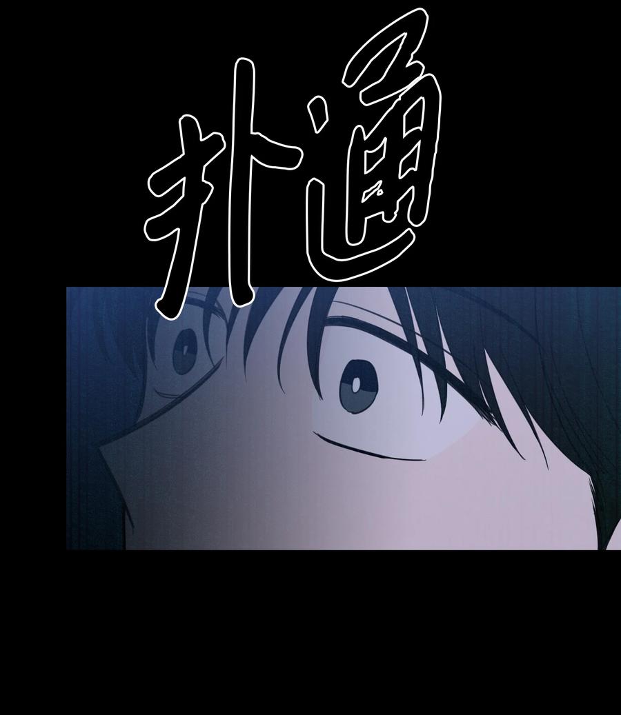 49 狐狸-第50话