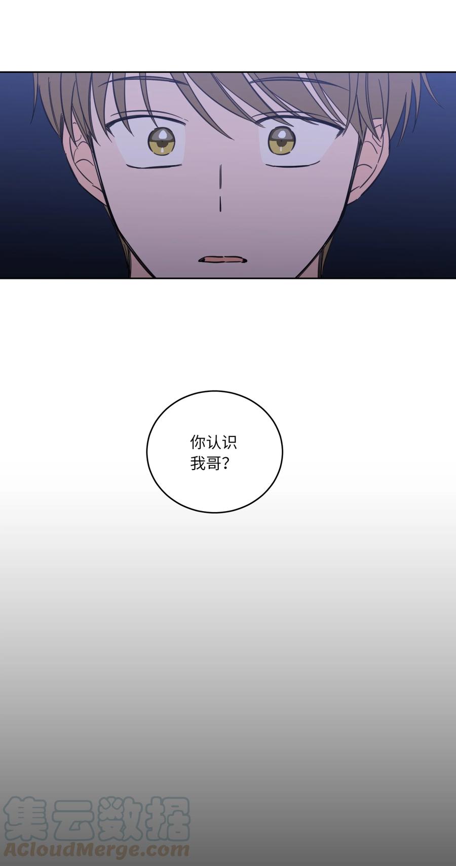 49 狐狸-第50话