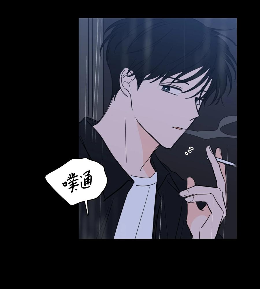 49 狐狸-第50话