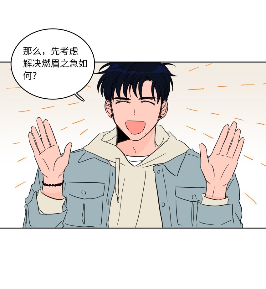 05 捉鬼-第6话
