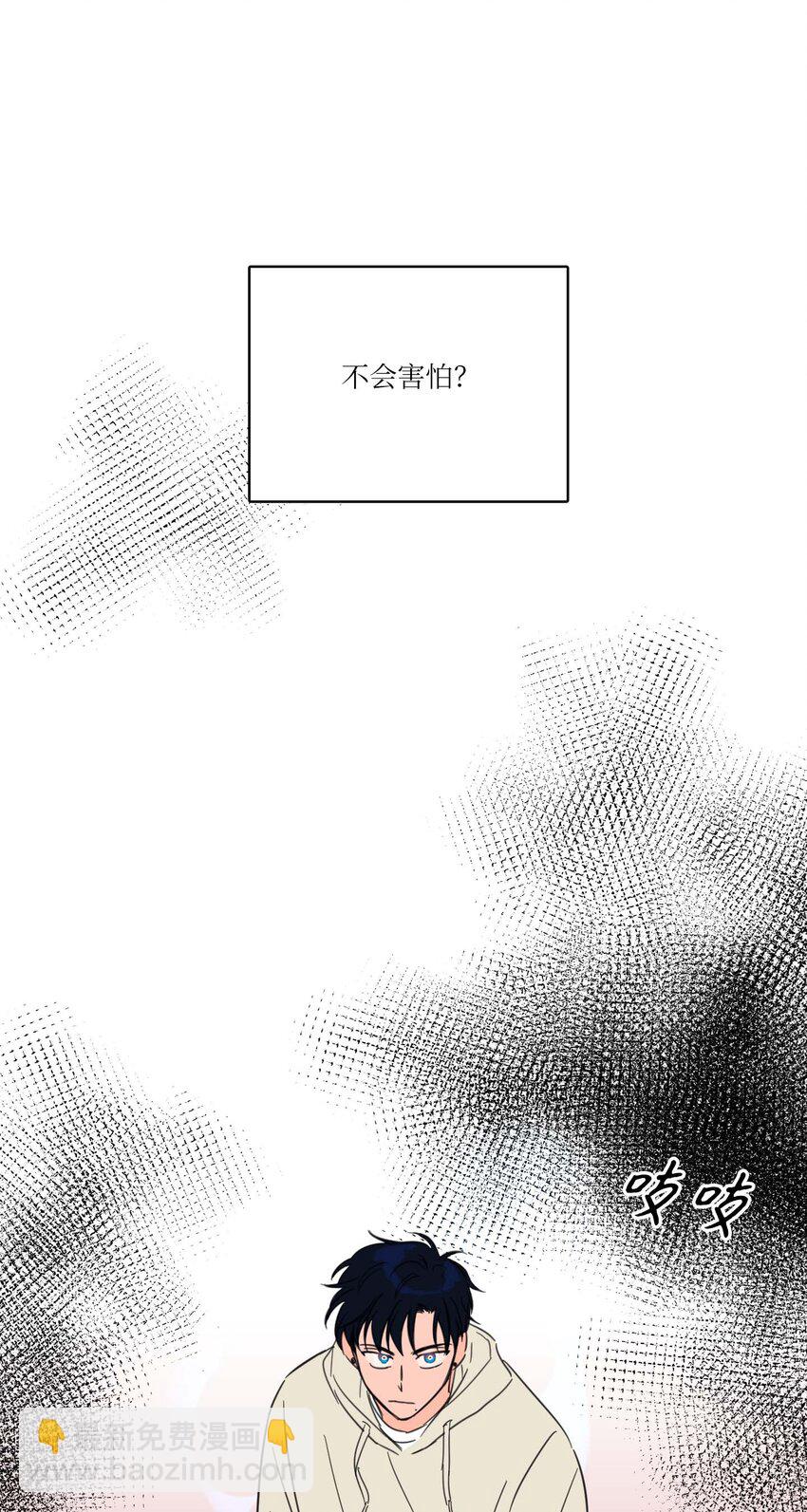 05 捉鬼-第6话
