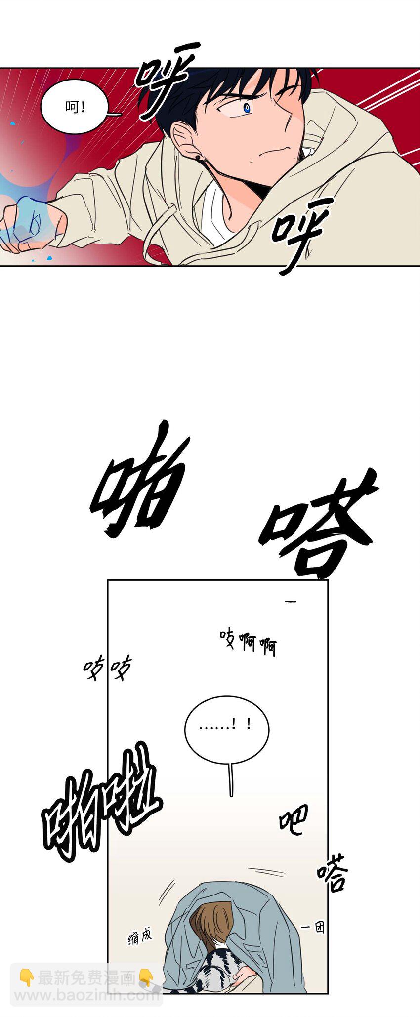 05 捉鬼-第6话
