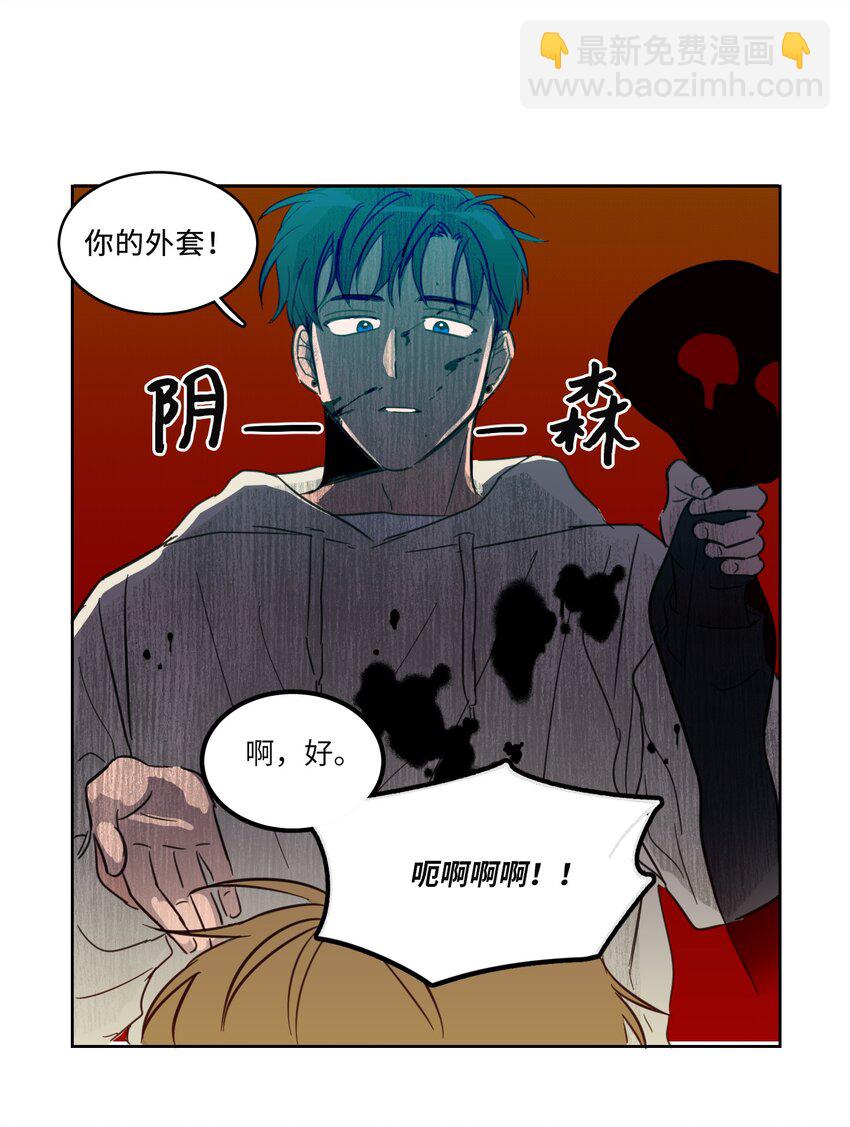 05 捉鬼-第6话